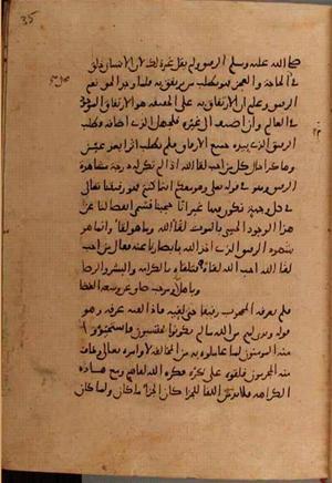 futmak.com - Meccan Revelations - Page 9648 from Konya manuscript