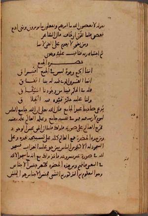 futmak.com - Meccan Revelations - Page 9753 from Konya manuscript