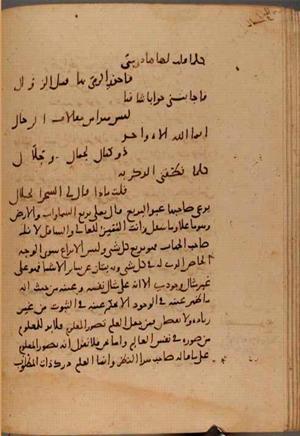 futmak.com - Meccan Revelations - Page 9787 from Konya manuscript
