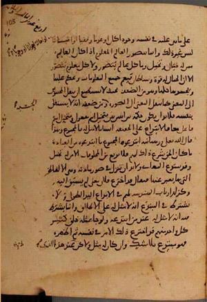 futmak.com - Meccan Revelations - Page 9788 from Konya manuscript