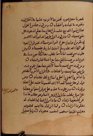 futmak.com - Meccan Revelations - Page 9814 from Konya Manuscript