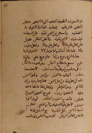 futmak.com - Meccan Revelations - Page 9982 from Konya manuscript