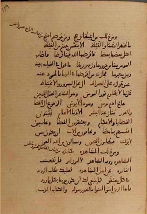 futmak.com - Meccan Revelations - Page 10070 from Konya manuscript