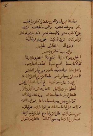 futmak.com - Meccan Revelations - Page 10082 from Konya manuscript