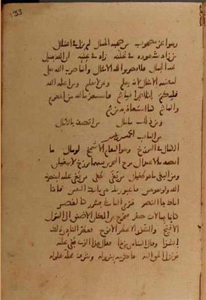 futmak.com - Meccan Revelations - Page 10098 from Konya manuscript