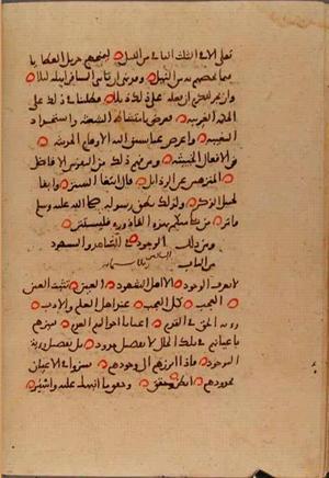 futmak.com - Meccan Revelations - Page 10151 from Konya manuscript