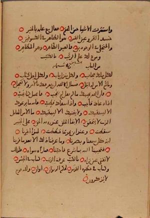 futmak.com - Meccan Revelations - Page 10153 from Konya manuscript