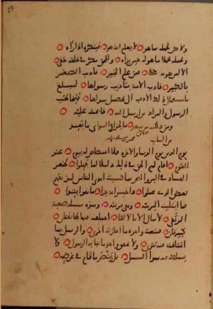futmak.com - Meccan Revelations - Page 10156 from Konya manuscript