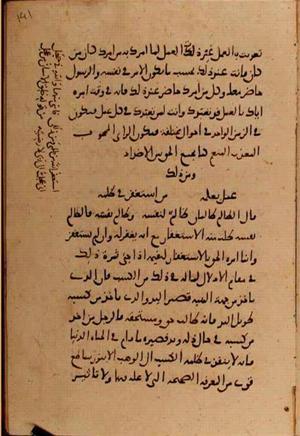 futmak.com - Meccan Revelations - Page 10384 from Konya manuscript