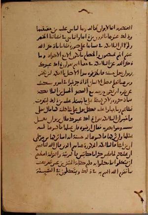 futmak.com - Meccan Revelations - Page 10406 from Konya manuscript