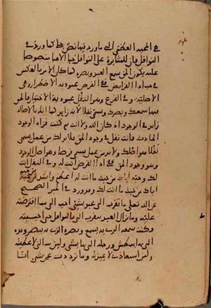 futmak.com - Meccan Revelations - Page 10415 from Konya manuscript