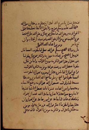 futmak.com - Meccan Revelations - Page 10418 from Konya manuscript