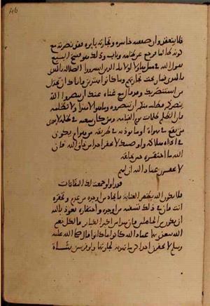futmak.com - Meccan Revelations - Page 10484 from Konya manuscript