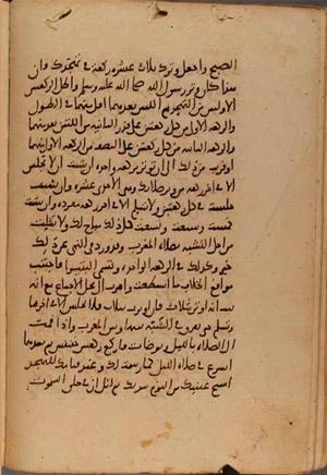 futmak.com - Meccan Revelations - Page 10505 from Konya manuscript