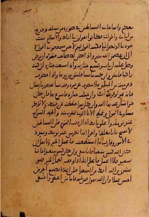 futmak.com - Meccan Revelations - Page 10620 from Konya manuscript