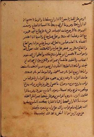 futmak.com - Meccan Revelations - Page 10652 from Konya manuscript