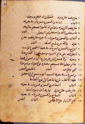 futmak.com - Meccan Revelations - Page 92 from Konya Manuscript