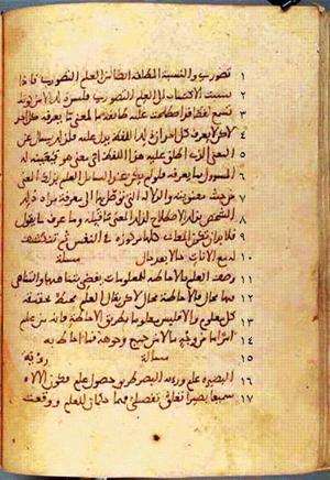 futmak.com - Meccan Revelations - Page 149 from Konya manuscript