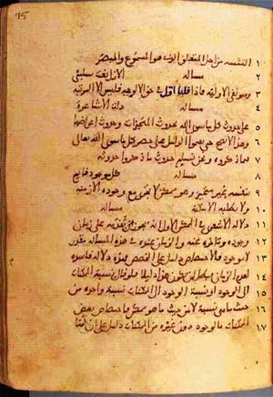 futmak.com - Meccan Revelations - Page 150 from Konya manuscript