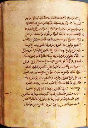 futmak.com - Meccan Revelations - Page 174 from Konya manuscript