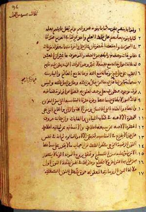 futmak.com - Meccan Revelations - Page 192 from Konya manuscript