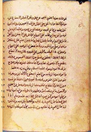 futmak.com - Meccan Revelations - Page 207 from Konya manuscript