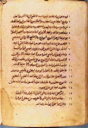 futmak.com - Meccan Revelations - Page 297 from Konya manuscript