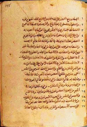 futmak.com - Meccan Revelations - Page 302 from Konya manuscript