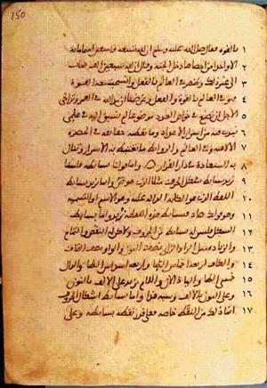 futmak.com - Meccan Revelations - Page 306 from Konya manuscript