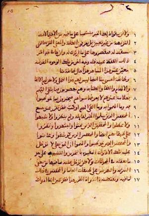 futmak.com - Meccan Revelations - Page 346 from Konya manuscript