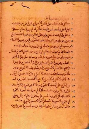 futmak.com - Meccan Revelations - Page 349 from Konya manuscript