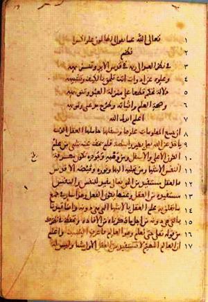futmak.com - Meccan Revelations - Page 358 from Konya manuscript