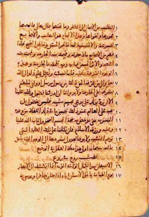 futmak.com - Meccan Revelations - Page 375 from Konya manuscript