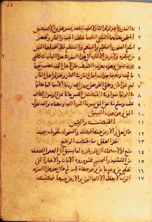 futmak.com - Meccan Revelations - Page 376 from Konya manuscript