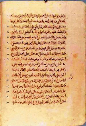 futmak.com - Meccan Revelations - Page 377 from Konya manuscript