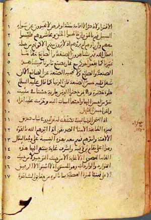 futmak.com - Meccan Revelations - Page 409 from Konya manuscript
