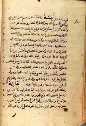 futmak.com - Meccan Revelations - Page 427 from Konya manuscript