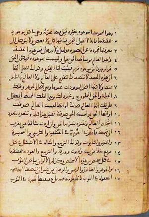 futmak.com - Meccan Revelations - Page 467 from Konya manuscript