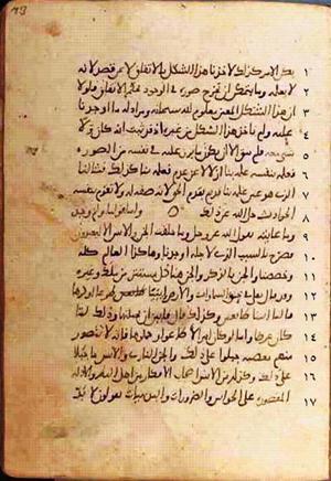 futmak.com - Meccan Revelations - Page 470 from Konya manuscript