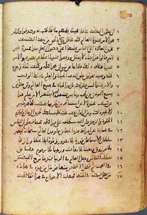 futmak.com - Meccan Revelations - Page 471 from Konya manuscript