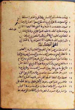 futmak.com - Meccan Revelations - Page 476 from Konya manuscript