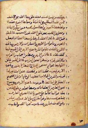 futmak.com - Meccan Revelations - Page 497 from Konya manuscript