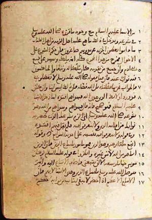 futmak.com - Meccan Revelations - Page 532 from Konya manuscript