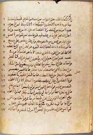 futmak.com - Meccan Revelations - Page 533 from Konya manuscript