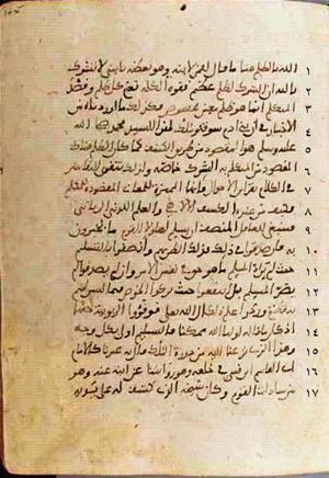 futmak.com - Meccan Revelations - Page 534 from Konya manuscript