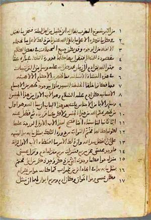 futmak.com - Meccan Revelations - Page 535 from Konya manuscript