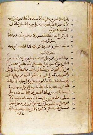 futmak.com - Meccan Revelations - Page 573 from Konya manuscript