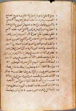 futmak.com - Meccan Revelations - Page 577 from Konya manuscript