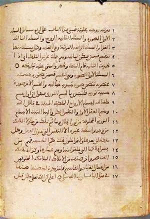 futmak.com - Meccan Revelations - Page 583 from Konya manuscript