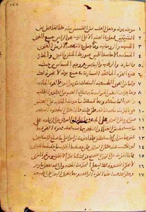 futmak.com - Meccan Revelations - Page 628 from Konya manuscript